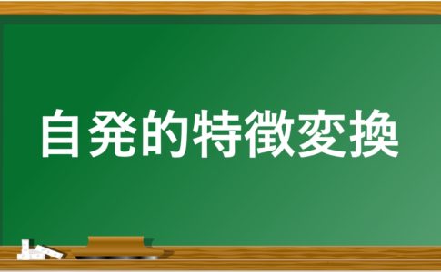 トップ営業マンが使う売れる営業 セールス トーク２０選 知のブログ