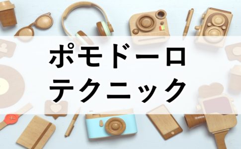 やる気を出す４つの方法 脳科学の戦略で人生を変える 知のブログ