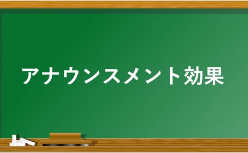 アドバイス シーキング 交渉を有利に進める心理テクニック 知のブログ