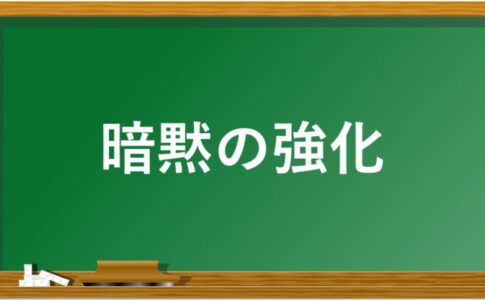 心理テク アーカイブ 知のブログ